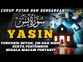 Download Lagu Surah Yasin Pengusir Setan dan Penyembuh Segala Macam Penyakit, Ngaji Merdu | By : Alaa Aqel