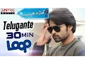 Download Lagu Telugante Full Song ★ 30 Mins Loop ★ Subramanyam For Sale Songs || Sai Dharam Tej, Regina