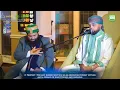 Download Lagu Surah Al Ahzaab Ayat 45-47 - Qari Sheikh Mohammad Ayyub Asif - Blackburn UK 2022