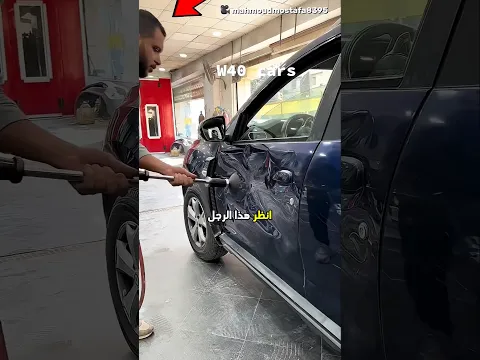 إصلاح أضرار السيارة وتوفير آلاف الدولارات 😮🚘