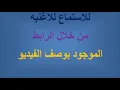 يومين وعدوا - بهاء سلطان - كاريوكي