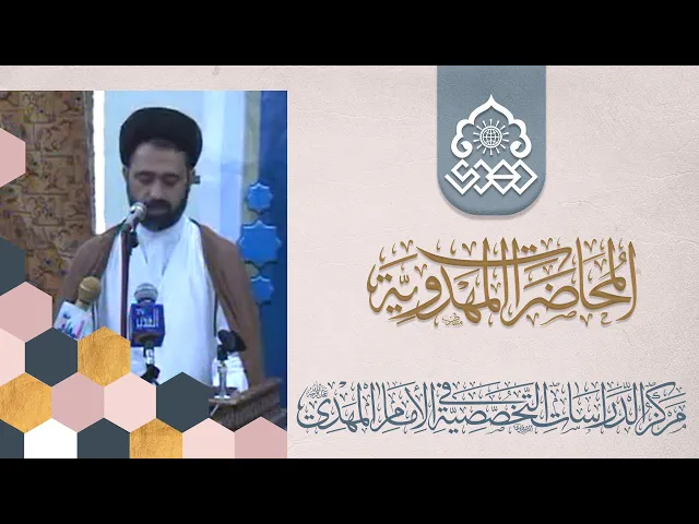 ⁣تقصيرنا مع القضية المهدوية - السيد محمد القبانجي