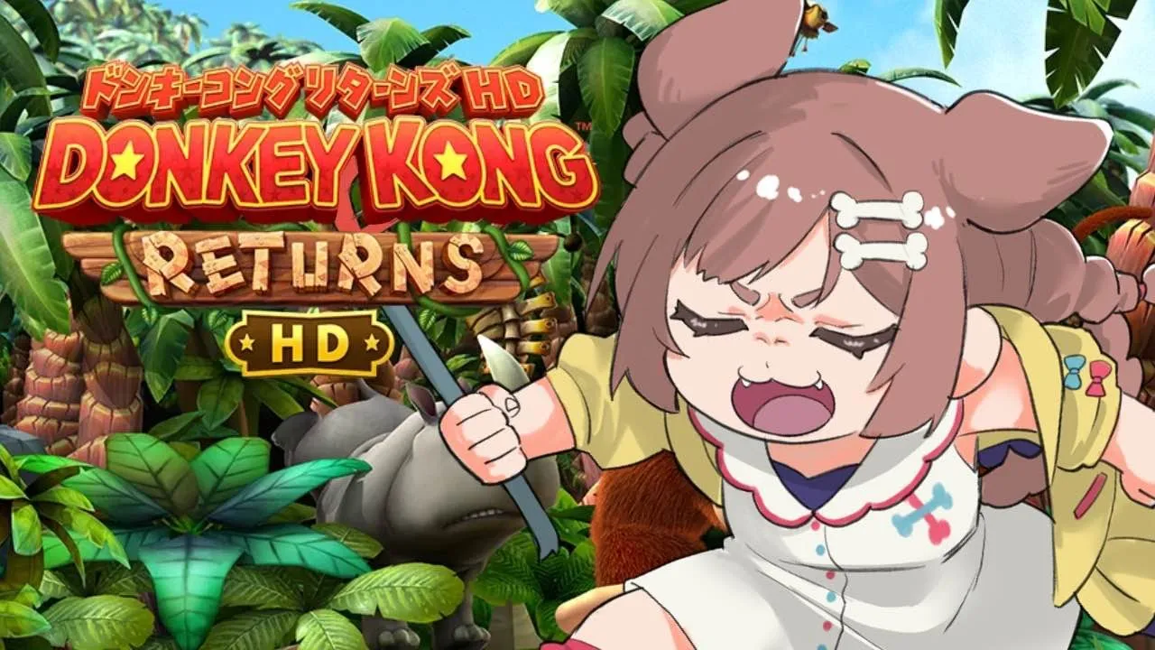 【ド★初見】ドンキーコングリターンズHD遊ぶよ～！！【戌神ころね】