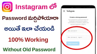 Download How to Change Instagram Forgot Password Without Old Password | How to Change Instagram password MP3