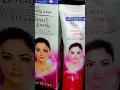 Best affordable new Fair and lovely glow \u0026 lovely cream review #trending #shortvideo #shorts #viral