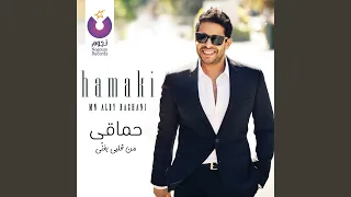                   دندنها