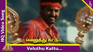 veluthu kattu video song aai movie songs sarathkumar namitha srikanth deva pyramid music