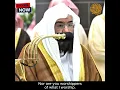 Download Lagu Surah Kafirun (سورة الكافرون) | Beautiful Quran Recitation | Sheikh Abdur Rahman As Sudais #shorts