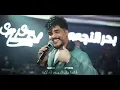 اني الاول #1 سليم سالم