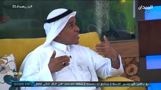 زد رصيدك21 تجربة العم عبد الله محمد الشريف في ختم المصحف كل ثلاثة أيام 