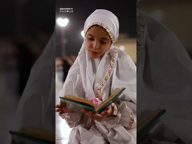 ⁣منذ المهد نُقِشَ حبُّ أهل البيت (عليهما السلام ) في قلوب الأطفال