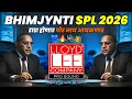 Lagu Nonstop Bhimjynti 2026 Spl Unrelesed Dj Song | Dr.Baba Ambedkar Dj Song | 14 April Spl Dj Song 
