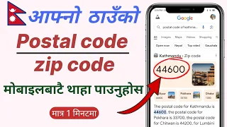 postal code kasari herne how to find zip code of nepal postal code