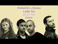 Download Lagu Outlandish Vs. Elyanna - Tamally Maak x Calling U (Destro Remix)