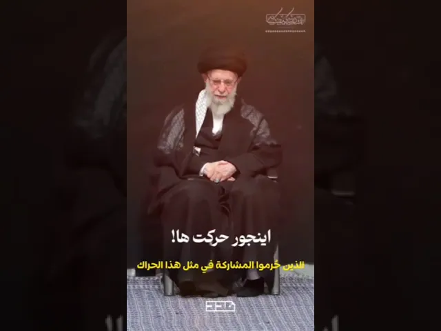 يا ليتنا كُنّا معكم فنفوز فوزًا عظيمًا.. #مدد