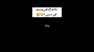 ماذا لو كان انمي ون بيس انمي مدرسي Shorts 