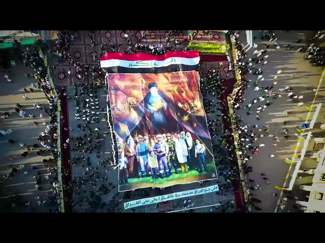 ⁣طلبة العراق يرفعون صورة المرجع الأعلى السيد علي السيستاني (دام ظله) في مراسم حفل التخرج المركزي