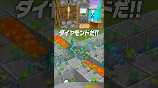 本当にできる ダイヤ鉱石製造機を作ってお金持ちになる まいくら マインクラフト Shorts らた Minecraft ゲーム実況 まいくら Mod マイクラ 