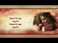 Namak Lyrical Full Song | Omkara | Bipasha Basu & Saif Ali Khan