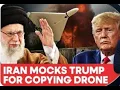 IRAN MOCKS TRUMP FOR COPYING DRONE | IDNews