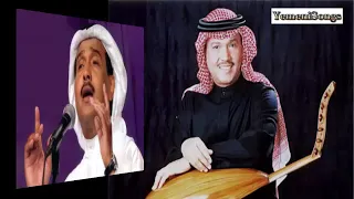 يا غصن لابس قميص محمد عبده أغنية يمنية 