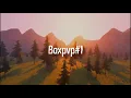 Download Lagu Boxpvp#1  Fast Life - Kam Prada (Fortnite Montage)