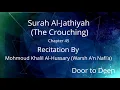Download Lagu Surah Al-Jathiyah (The Crouching) Mohmoud Khalil Al-Hussary (Warsh A'n Nafi'a)  Quran Recitation