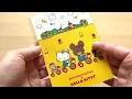 くまのがっこうxハローキティコラボ文具&プレゼント便開封！！