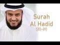 Download Lagu SURAH AL HADID 20 -21 - Syaikh Mishary Rashid AlAfasy