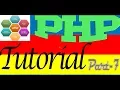 PHP Tutorial ICT gurukul rajbari part-07