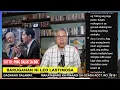 Lagu Baruganan ni Leo Lastimosa | October 22, 2025