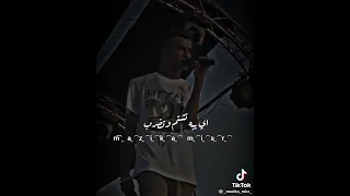 ندمان عارف ياباشا ان انا غلطان 