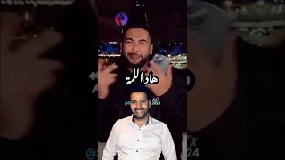 اشمن تعدد نتي وحدك فيك ربعة 