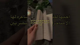 رواية ستصدمك نهايتها  رواية ستصدمك نهايتها