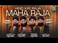 Lagu Hafiz Ahsan Qadri - Hind Ke Raja Maharaja - Manqabat Khuwaja Gharib Nawaz 2025