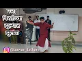 Download Lagu Mala Pirtichya Zulyat Zulwa | Pawan Tatkare | Guest Performance #trending #dance #viral #lavani