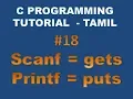 Reading Strings using scanf and gets Functions - Tamil