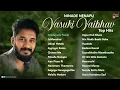 Ninade Nenapu Vasuki Vaibhav Top Hits | Kannada Movies Selected Songs | @AnandAudioKannada2
