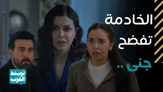 مسلسل ليل   نهاية ملاك على يد جنى  اللحظة التي حبست أنفاس الملايين في مسلسل ليل دندنها