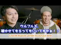 【 ガッツだぜ！！ 】ウルフルズ は全米を踊らせる力を持っている！アメリカ人が良さを語る！【ニックコラボ】