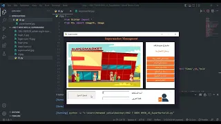 Supermarket desktop app using Python Tkinter