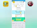 Code Word level 1 Walkthrough Solution