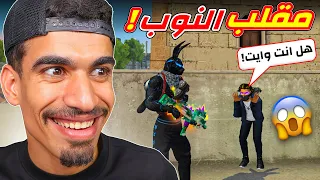 هذا الطفل يعتقد اني مزيت  هذا الطفل يعتقد اني مزيت