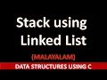 Implementation of Stack using Linked list Algorithm and simple C program Malayalam tutorial