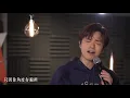 俏郎君 - 張敬軒 cover by 張敬軒 Dark Wong 黃明德【今晚唱飲歌Ver.】