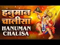 Download Lagu श्री हनुमान चालीसा 🌺🙏  Shree Hanuman Chalisa Original Video  🙏🌺  GULSHAN KUMAR   HARIHARAN  Full