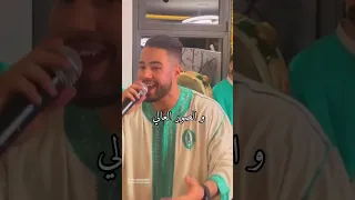 للا يا للا يا مولات الدار الكبيرة و الصور العالي Issawa Benmoumen 