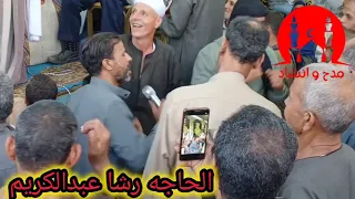 حاجه رشا عبد الكريم في مولد سيدي احمد البدوي الجزء الثاني 17 10 