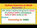 WAP to determine if a Python shell is executing in 32 bit or 64 bit mode on OS Python Practice