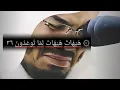 Download Lagu Emotional Recitation of Surah Al-Mu'minun by Sheikh Yasser Al-Dosari | HD